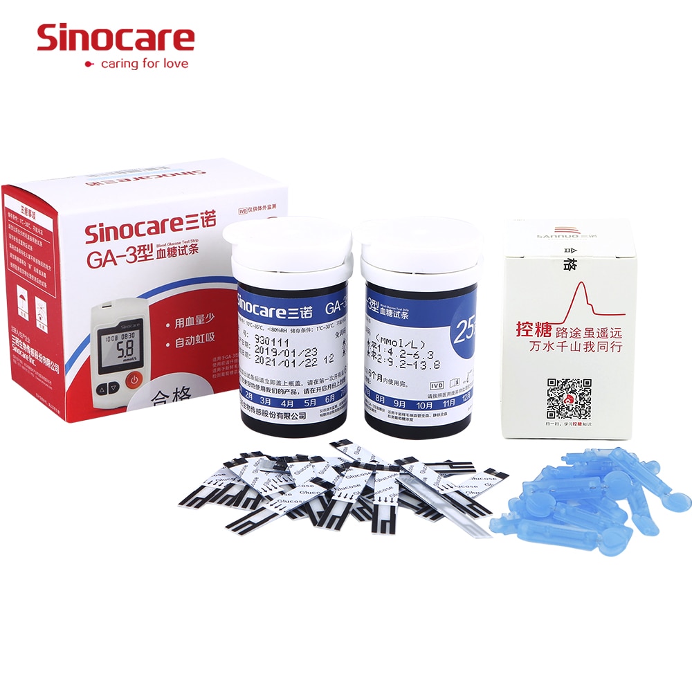 rgb sinocare strips